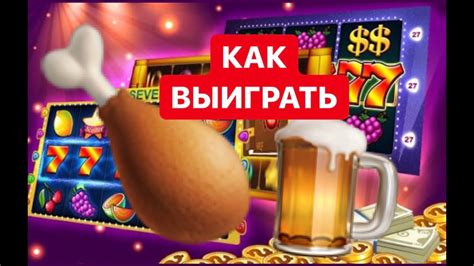 Результаты лотереи казино онлайн Вулкан 1500000 для мужика